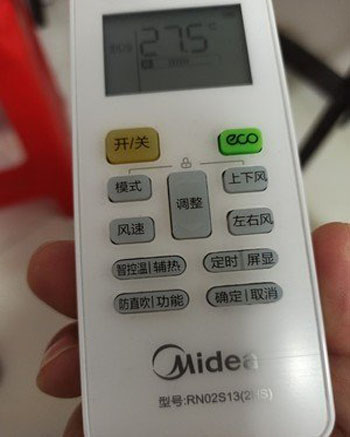 浚县空调遥控器打不开